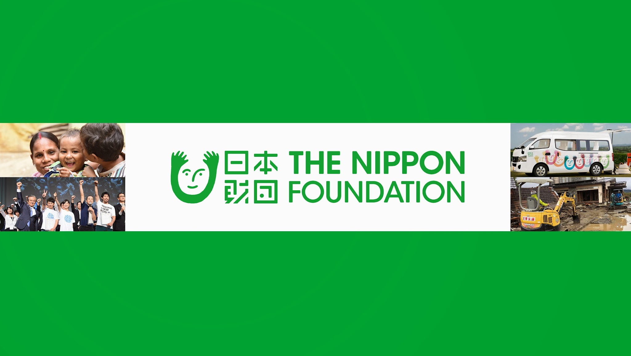 日本財団 YouTube banner