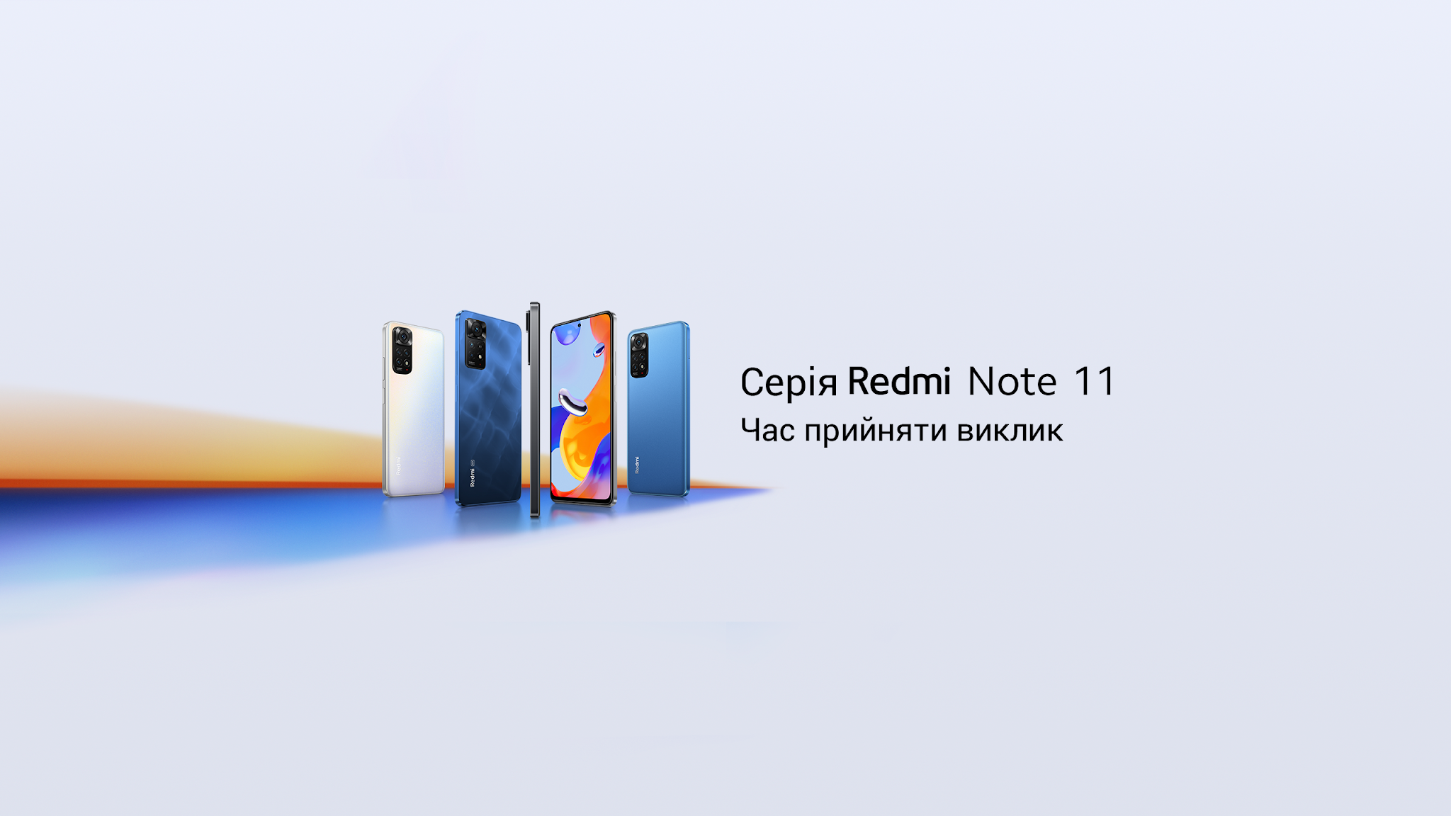 Xiaomi Ukraine YouTube banner