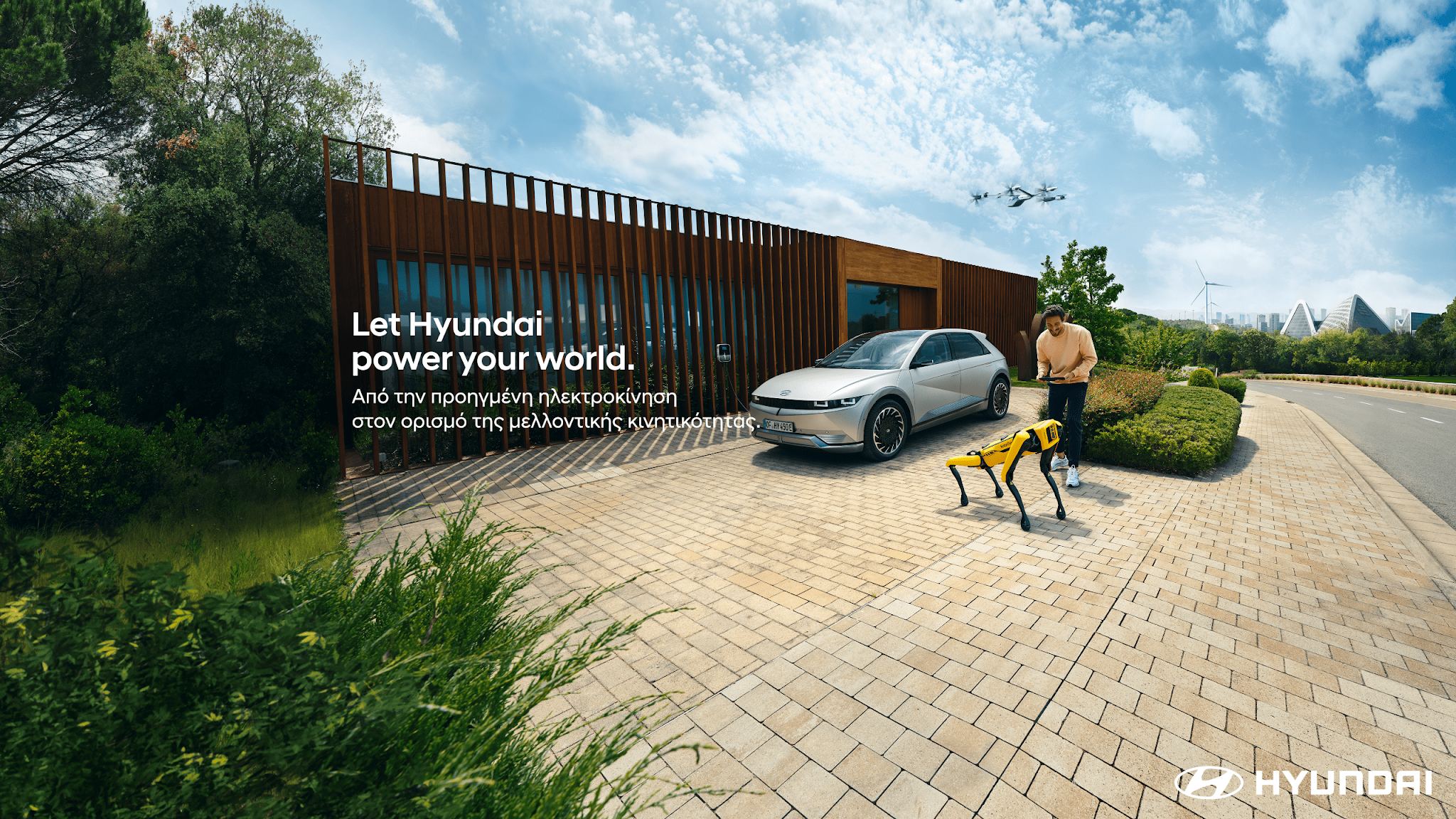 Hyundai Greece YouTube banner