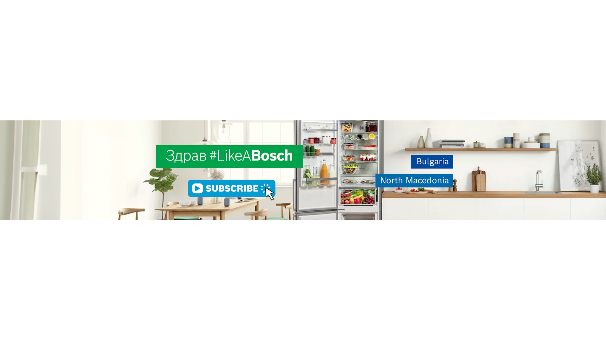 Bosch Home Bulgaria and North Macedonia YouTube banner