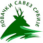 Lovački Savez Srbije logo