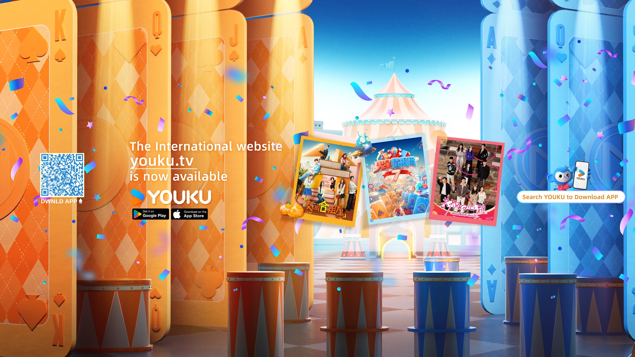 YOUKU SHOW-Get APP now YouTube banner