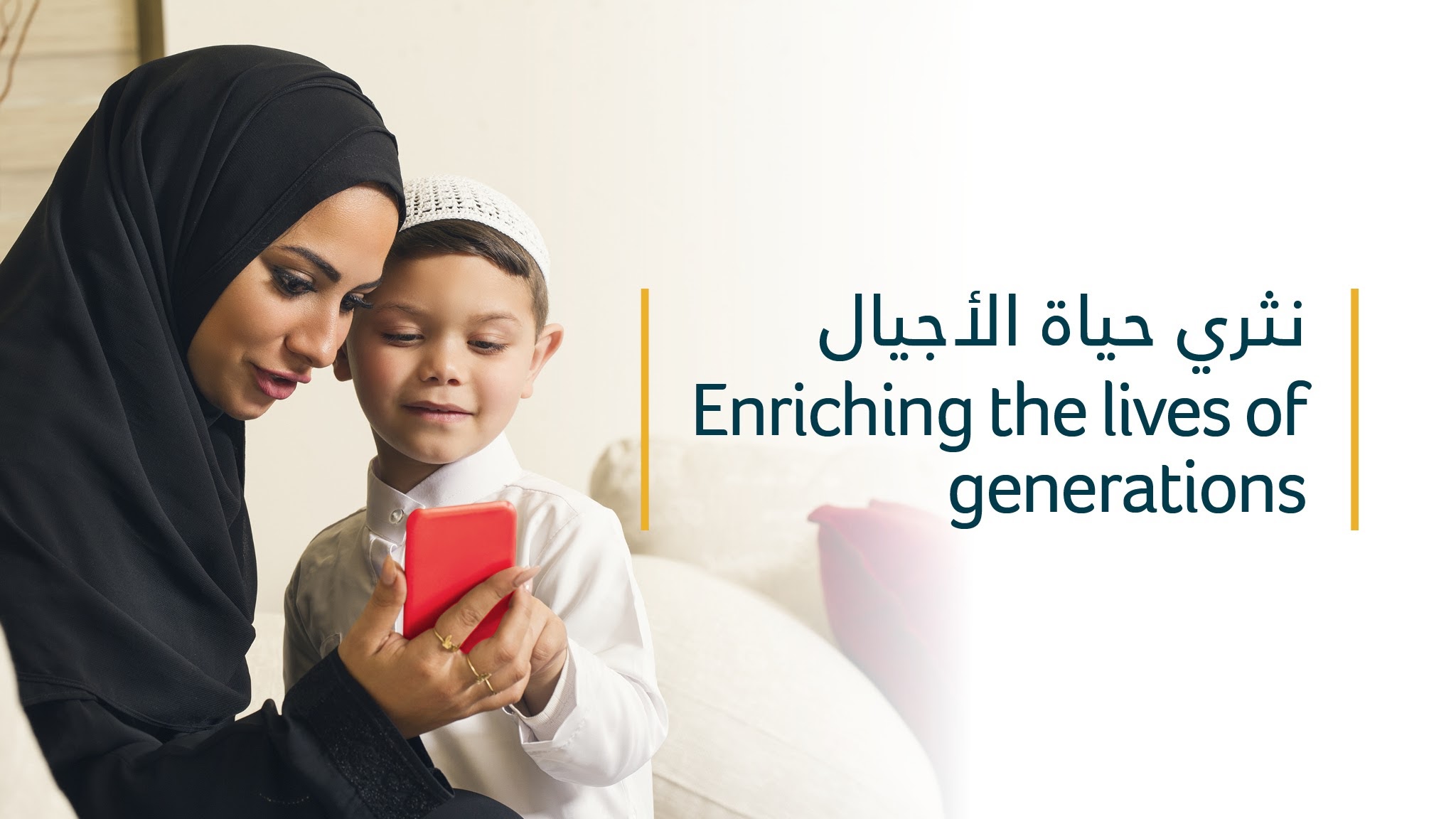 National Bank of Bahrain YouTube banner