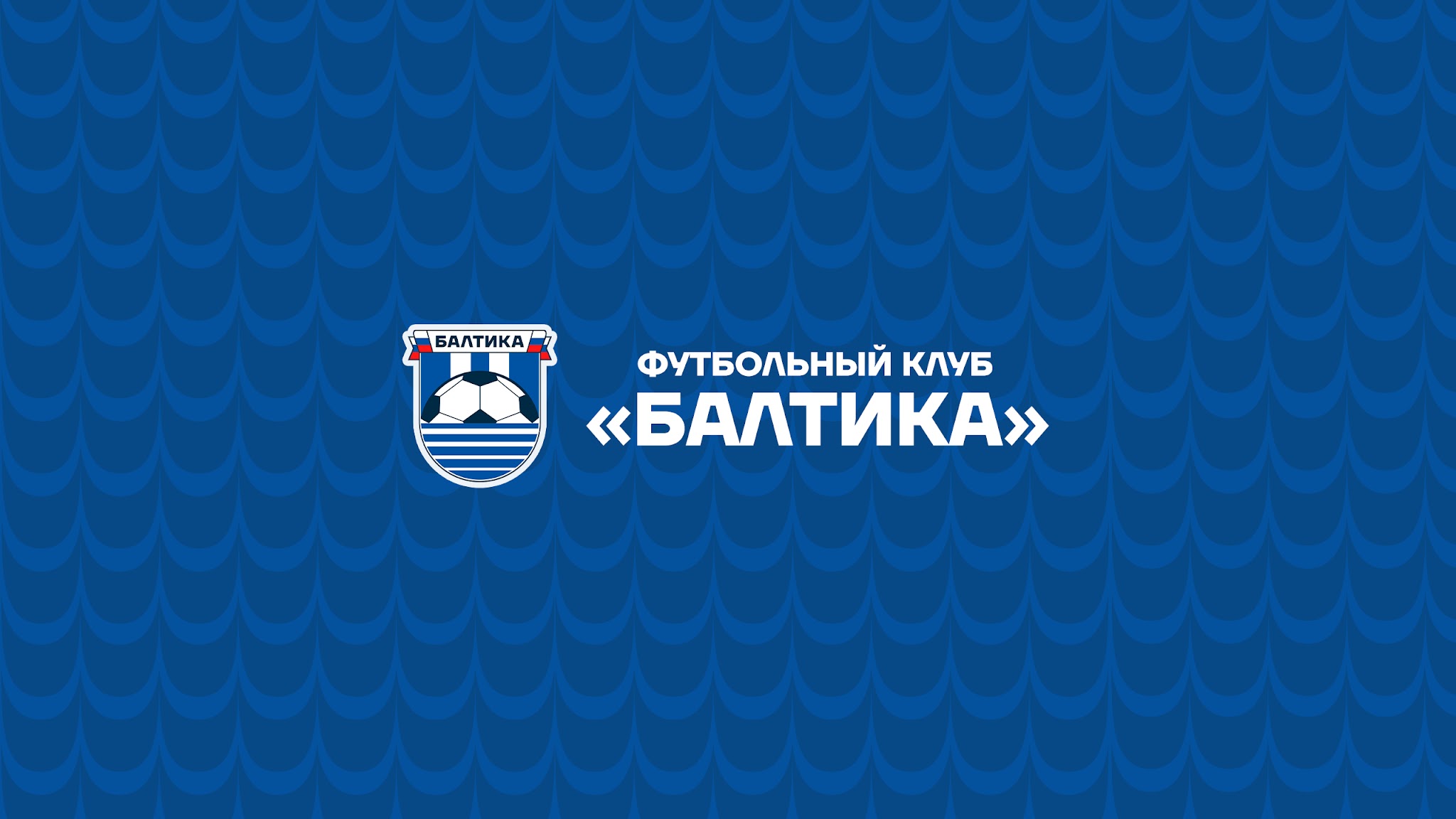 FC Baltika YouTube banner