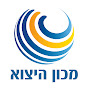מכון היצוא YouTube channel avatar 