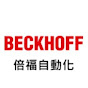Beckhoff 倍福自動化 logo