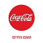 CocaColaIsrael logo