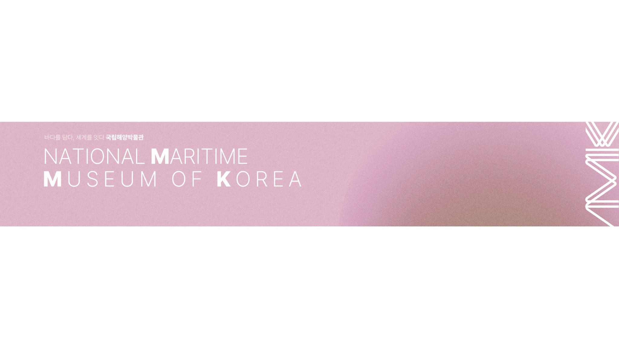 MMK국립해양박물관 YouTube banner