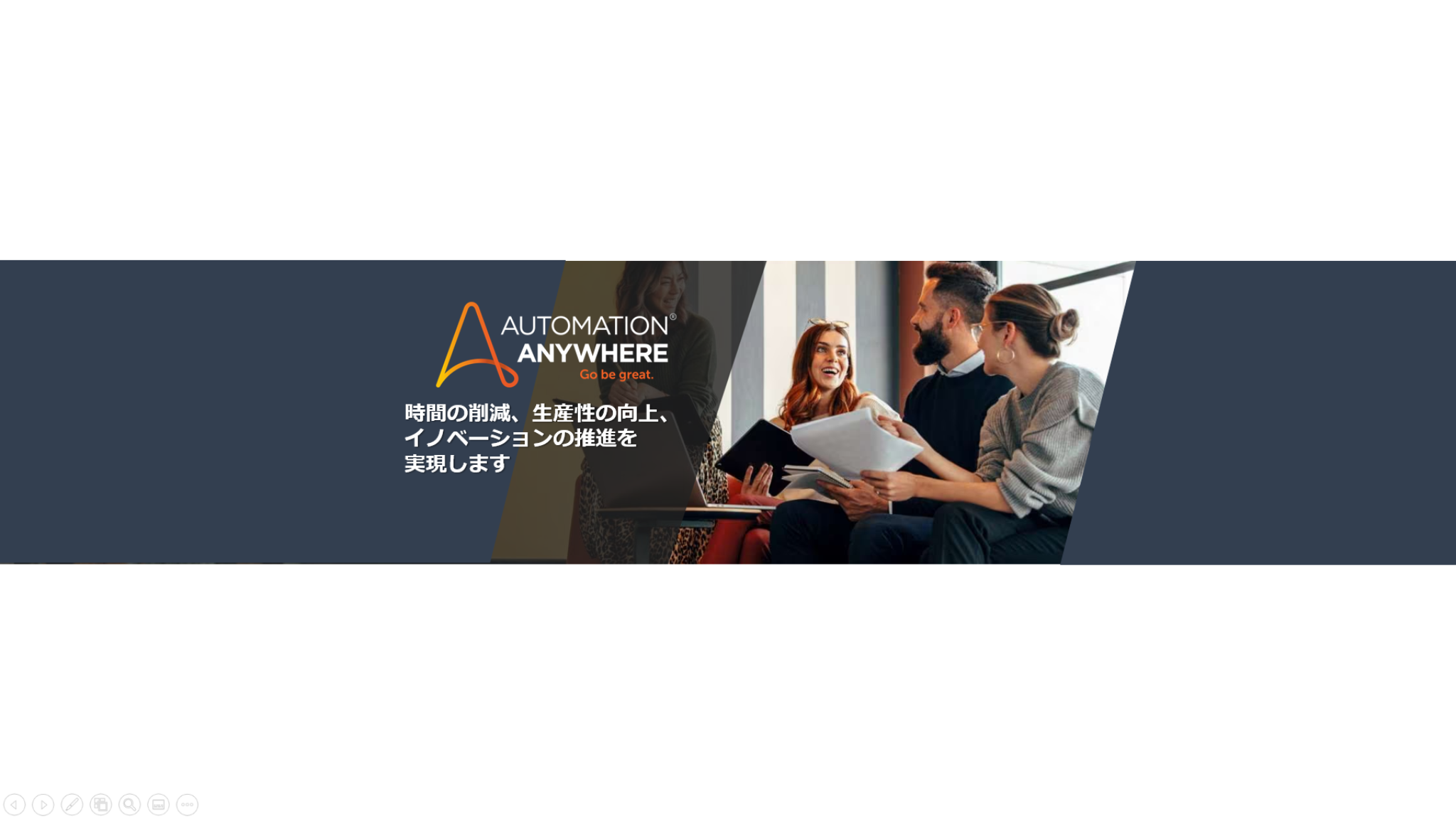 Automation Anywhere - Japan YouTube banner