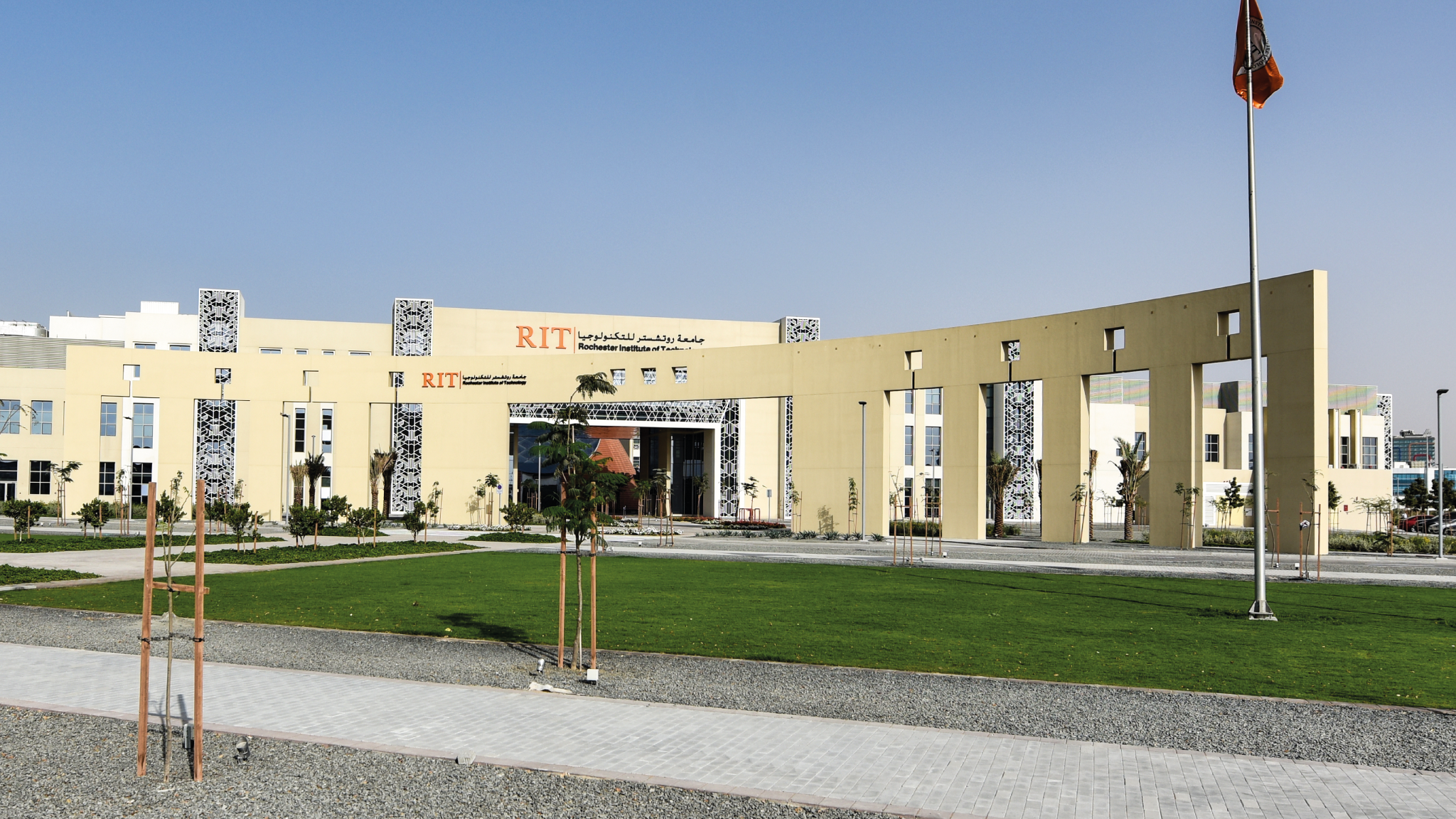 RIT Dubai YouTube banner
