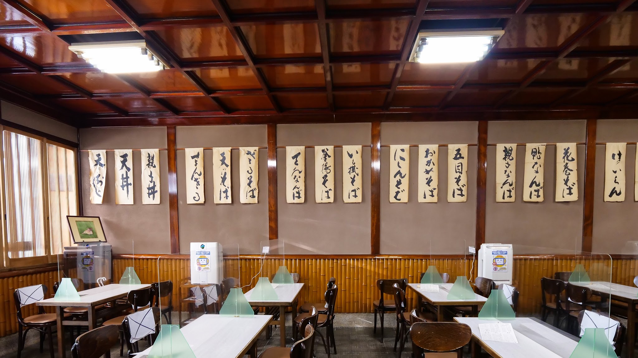 うどんそば 大阪 奈良 Udonsoba YouTube banner