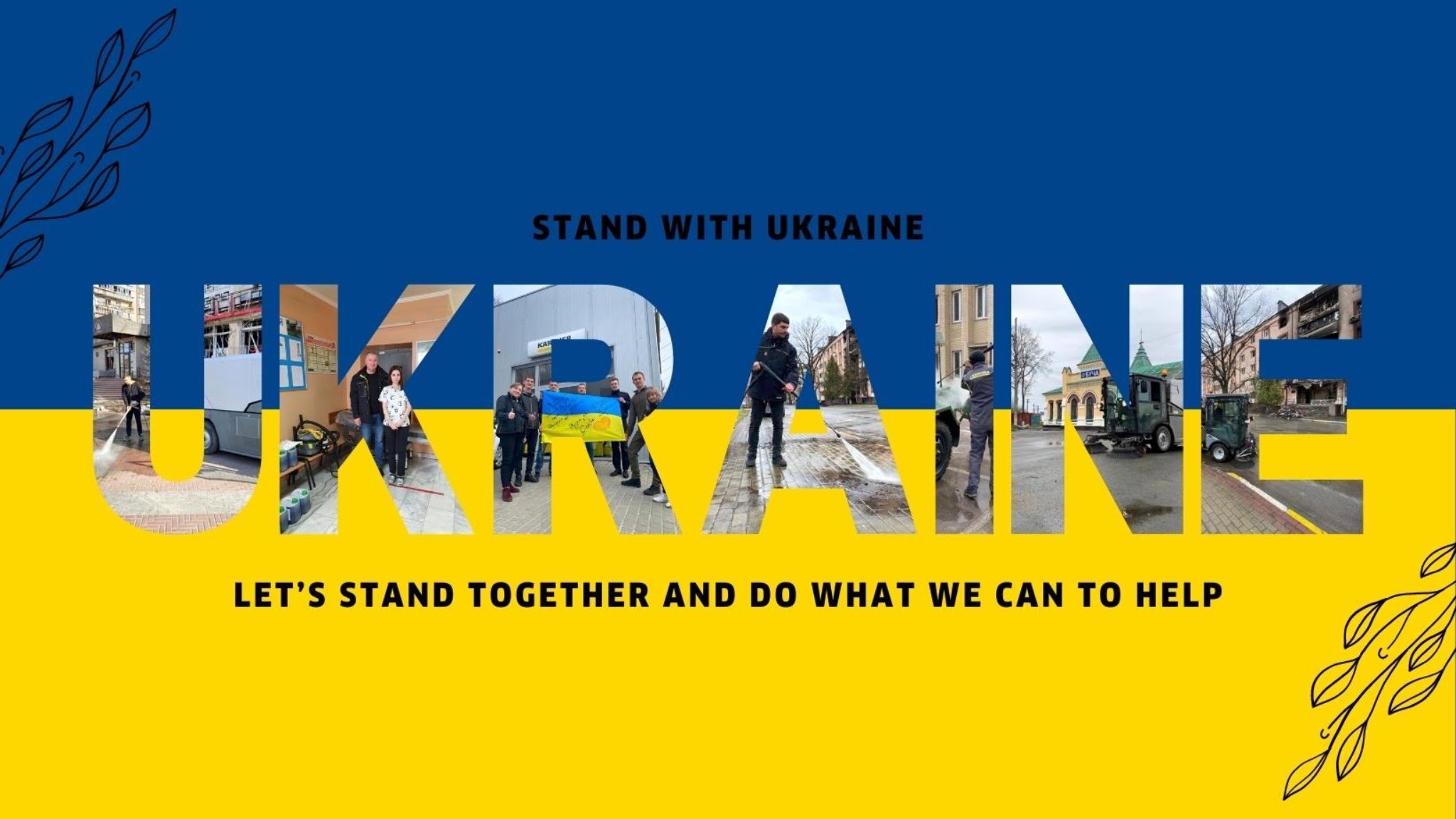 Karcher Україна YouTube banner