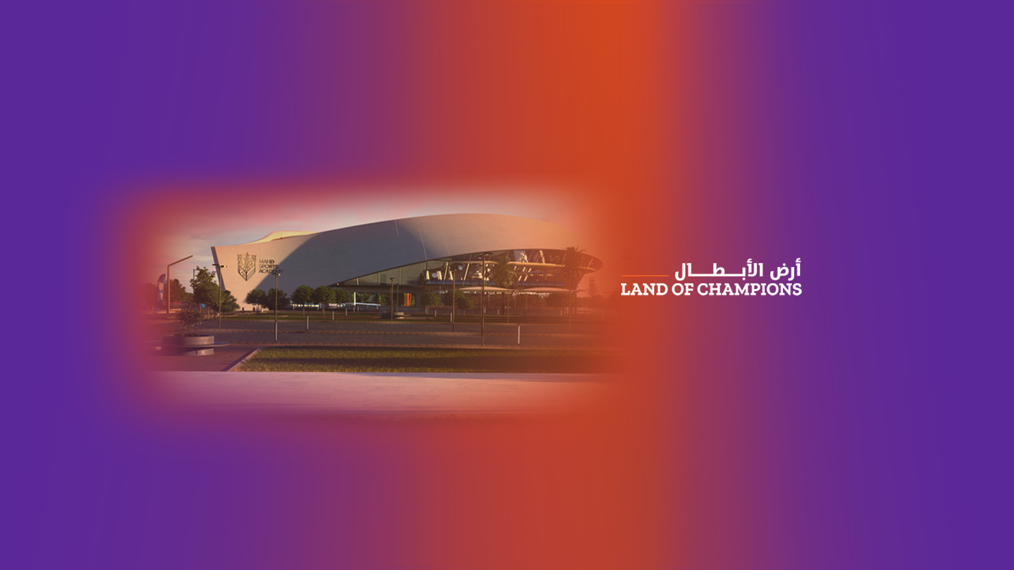 Mahd Academy YouTube banner