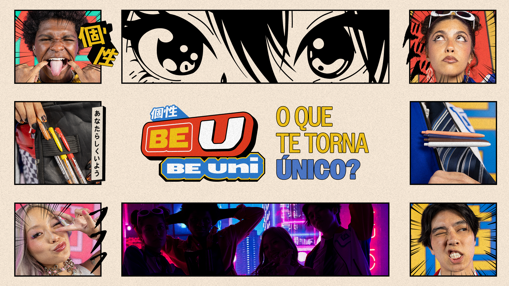 uni Brasil YouTube banner