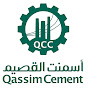 Qassim Cement logo