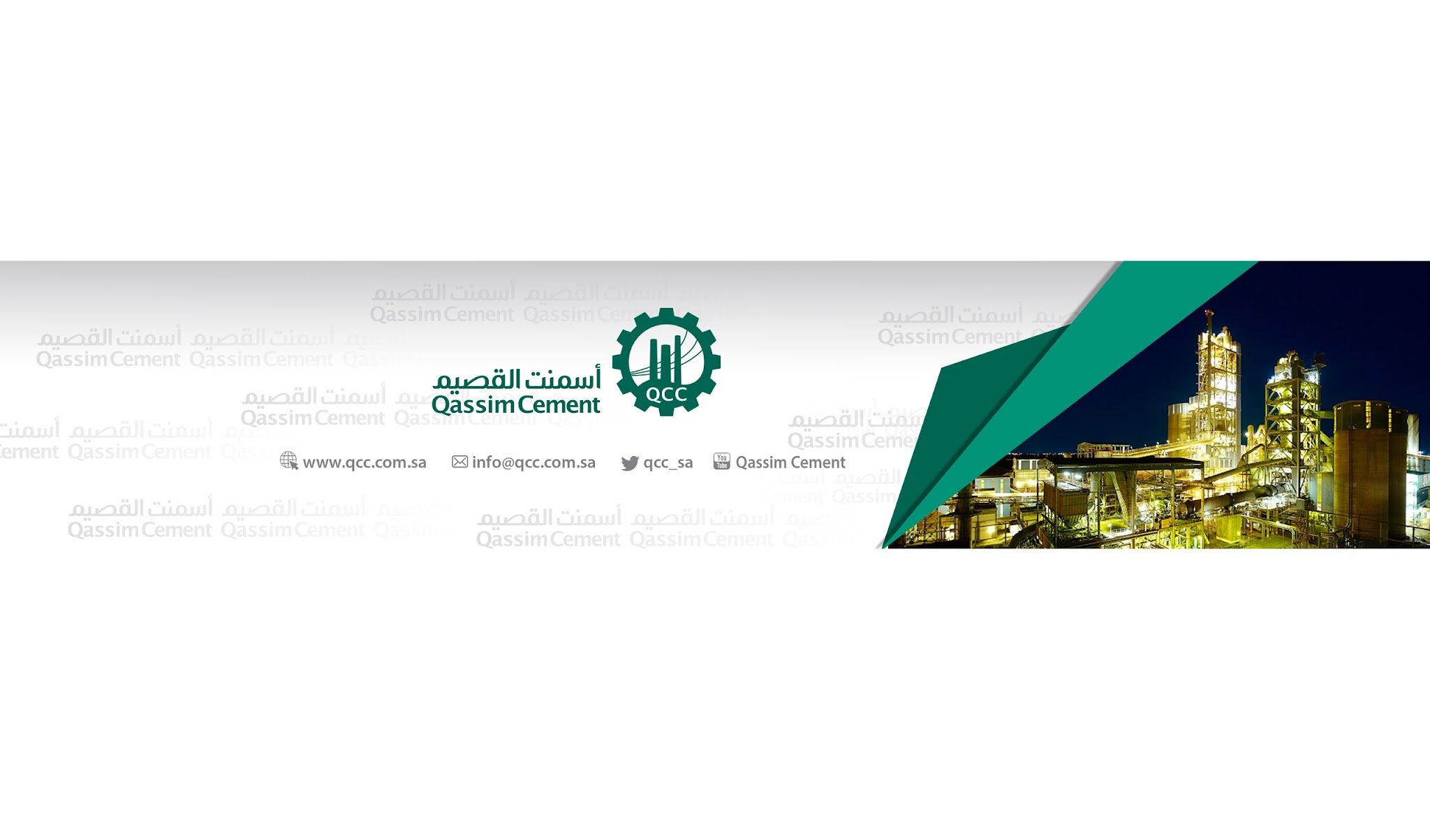 Qassim Cement YouTube banner