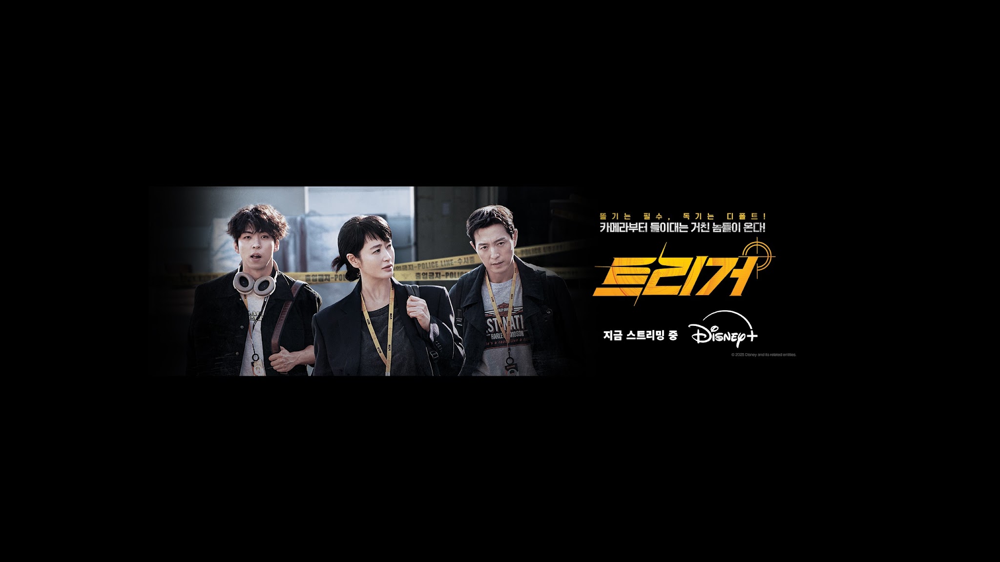 Disney Plus Korea 디즈니 플러스 코리아 YouTube banner