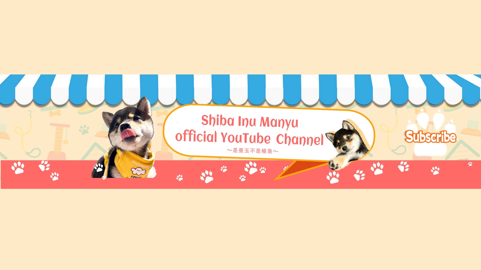 是曼玉不是鳗鱼 Littlemanyu YouTube banner