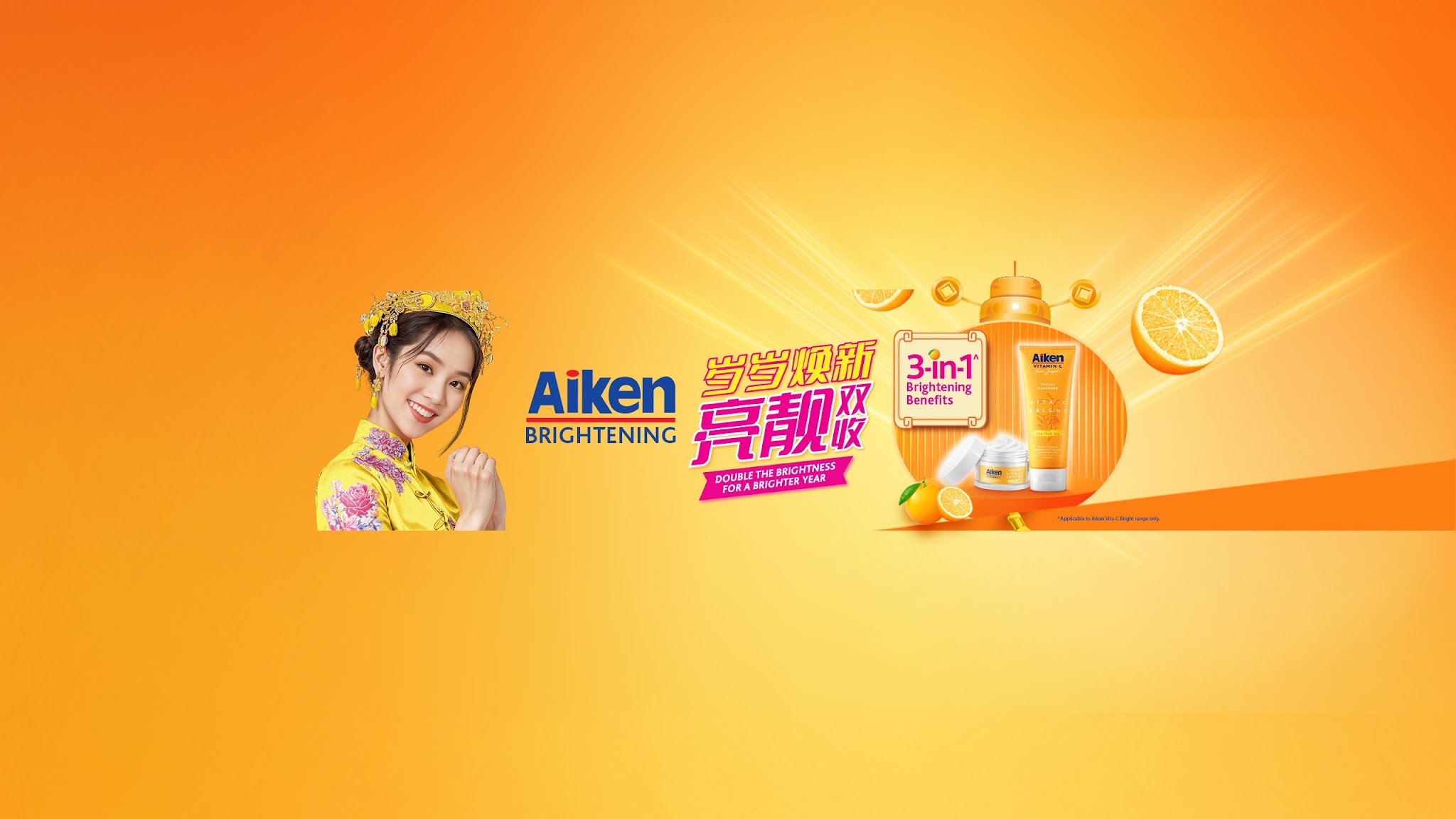 Aiken Malaysia YouTube banner