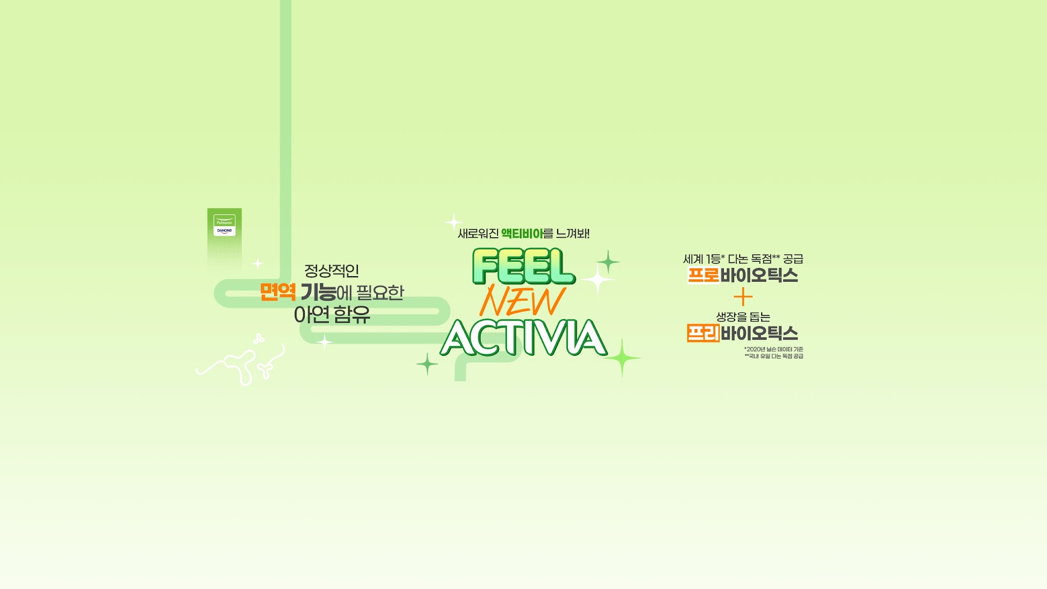 activia YouTube banner