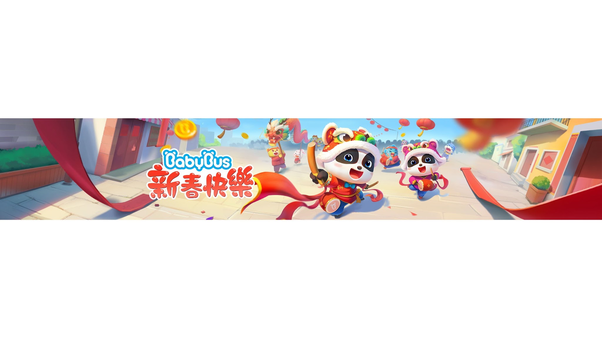 寶寶巴士 - 中文兒歌童謠 - 卡通動畫 YouTube banner