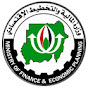 MINISTRY OF FINANCE & ECONOMIC PLANNING SUDAN logo