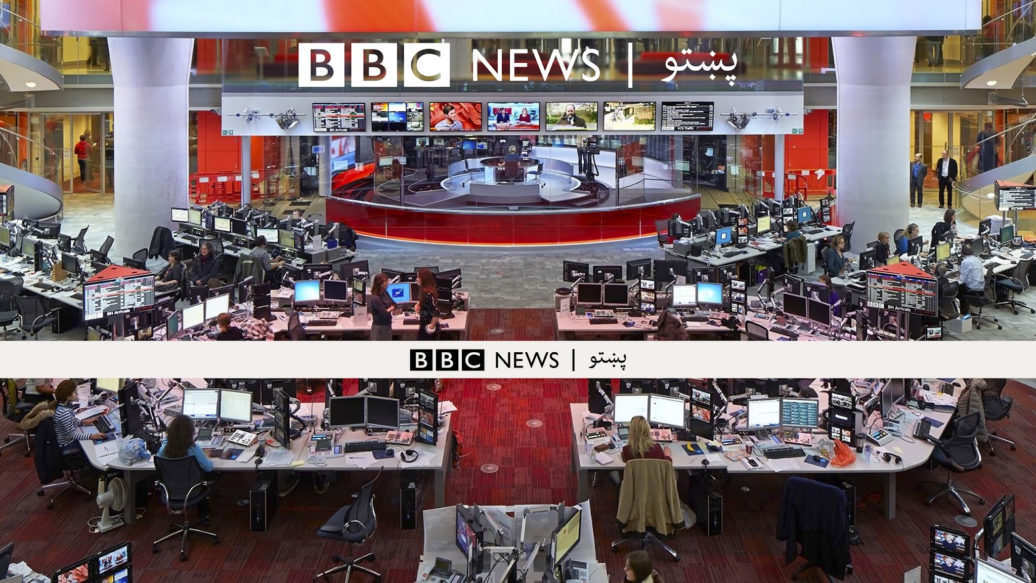 BBC Pashto YouTube banner