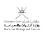 Oman Ministry of Heritage and Tourism logo
