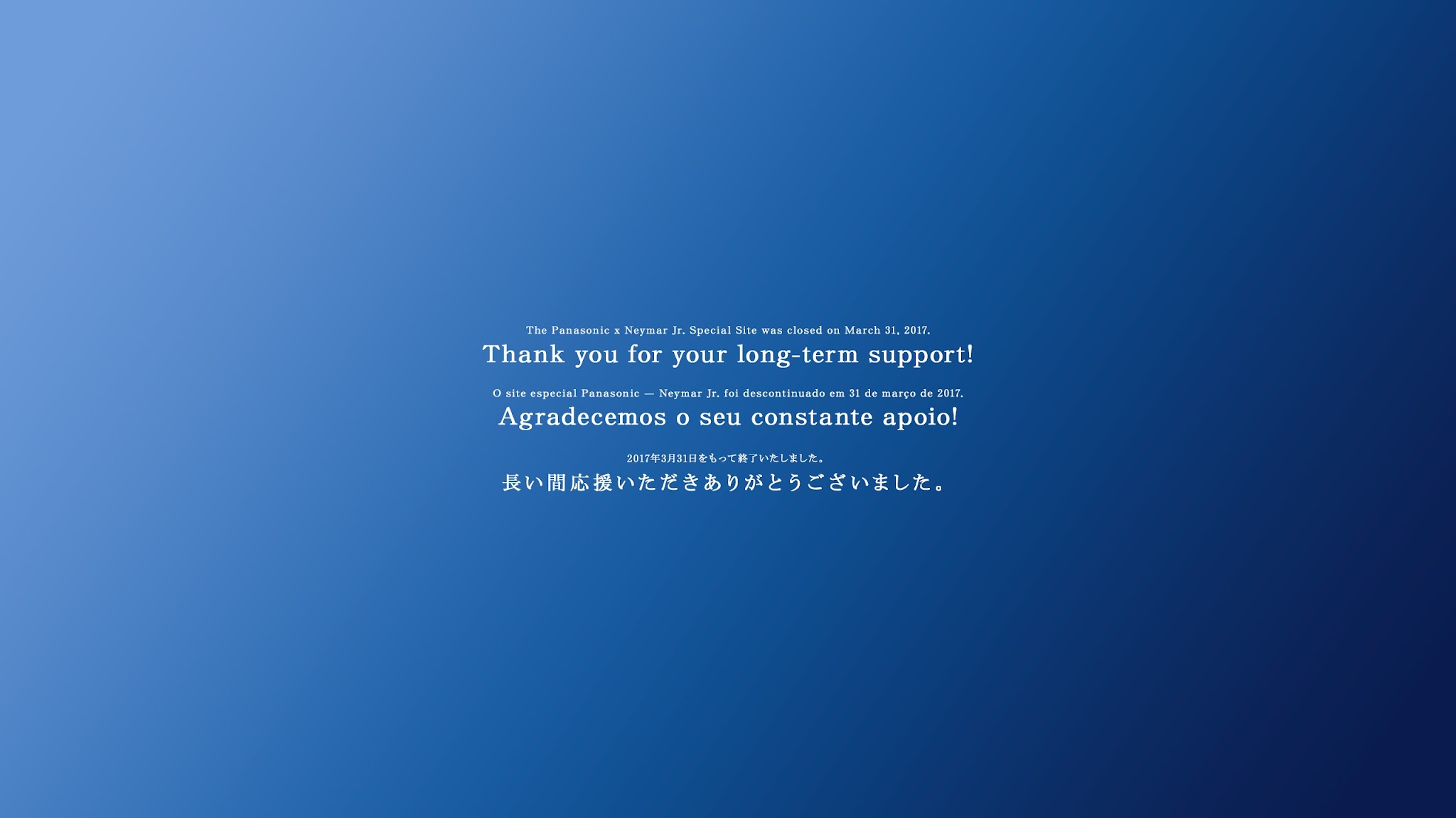 Panasonic Neymar Jr. YouTube banner