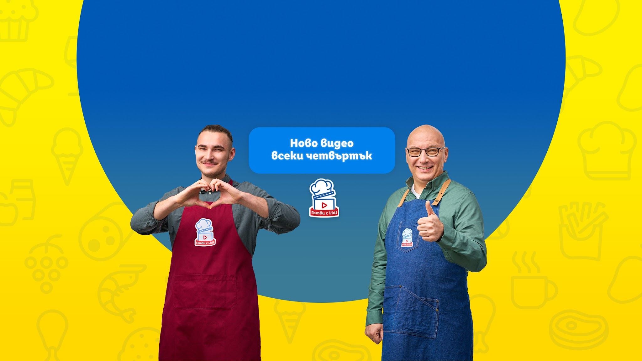 Lidl Bulgaria YouTube banner