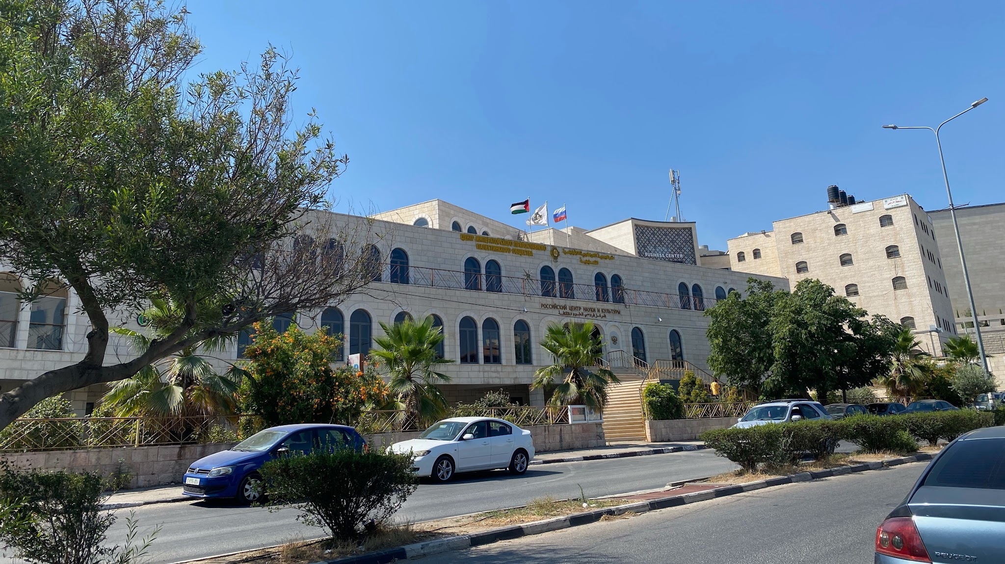 Russian House in Bethlehem YouTube banner