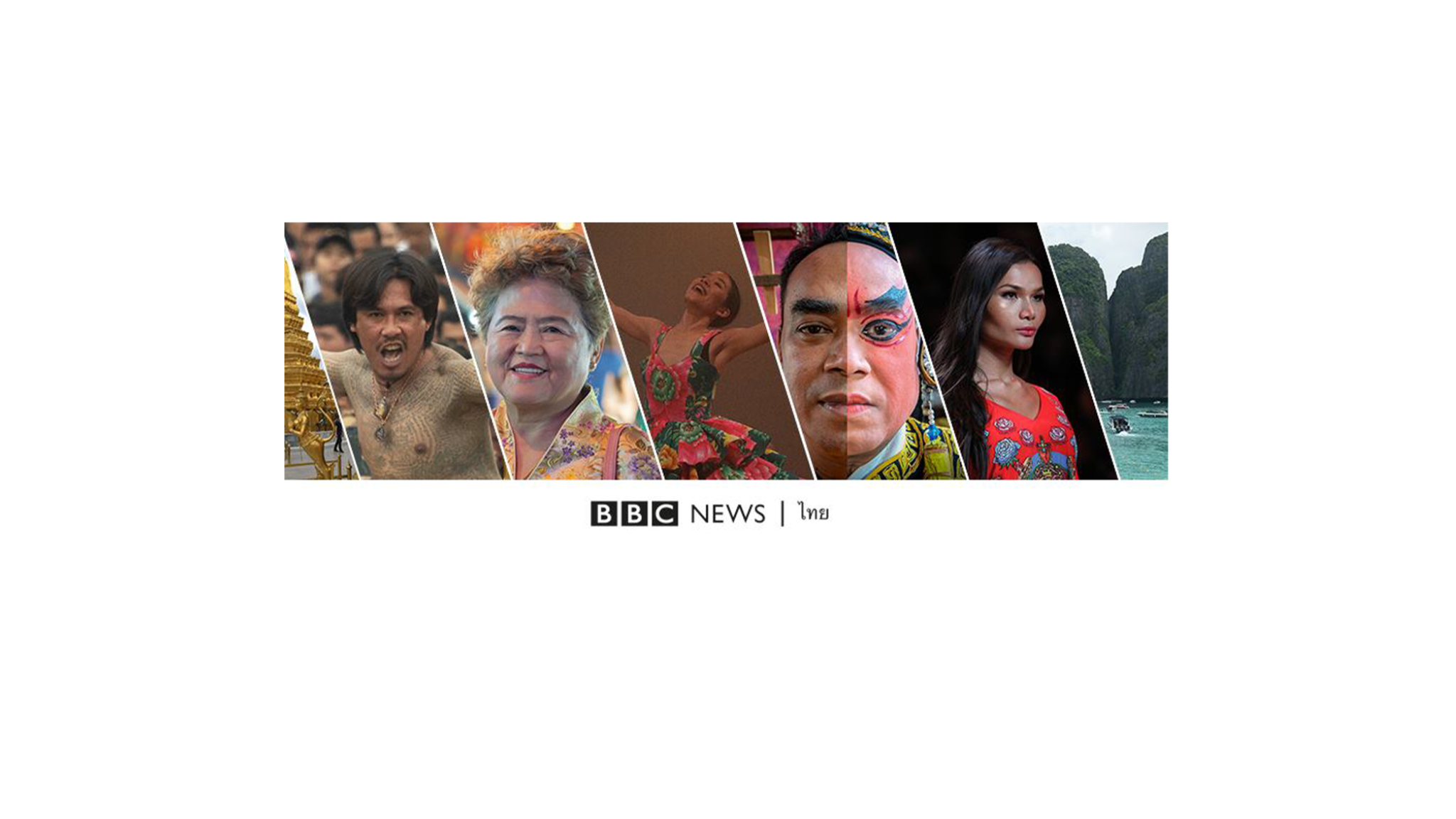 BBC News ไทย YouTube banner
