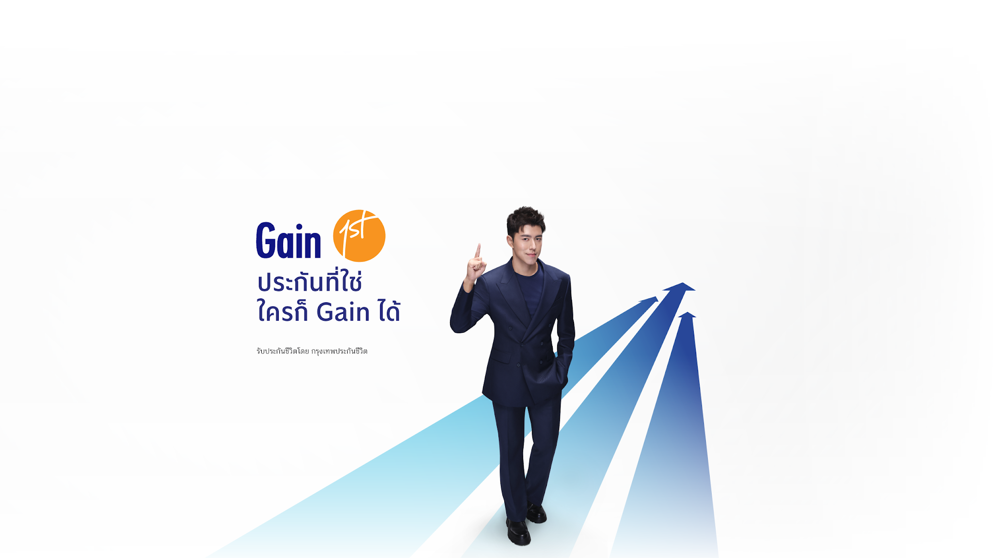 Bangkok Bank YouTube banner