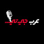 ArabGT PodCast logo