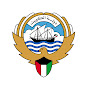  MofaKuwait وزارة الخارجية - دولة الكويت logo