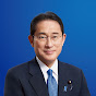 岸田文雄 YouTube channel avatar 