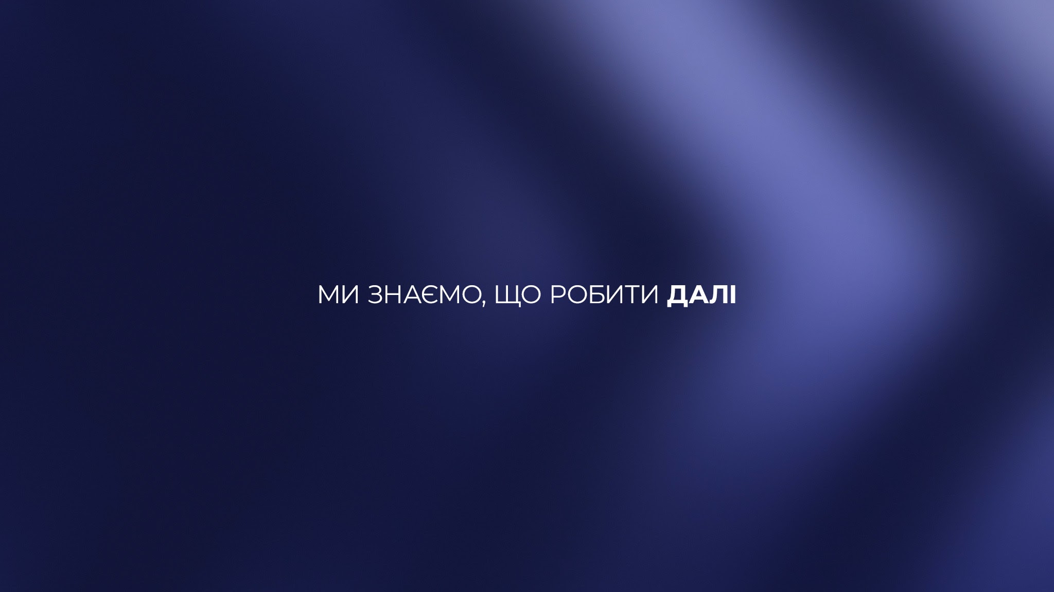 МВС УКРАЇНИ YouTube banner