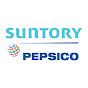 Suntory PepsiCo Beverage Thailand logo