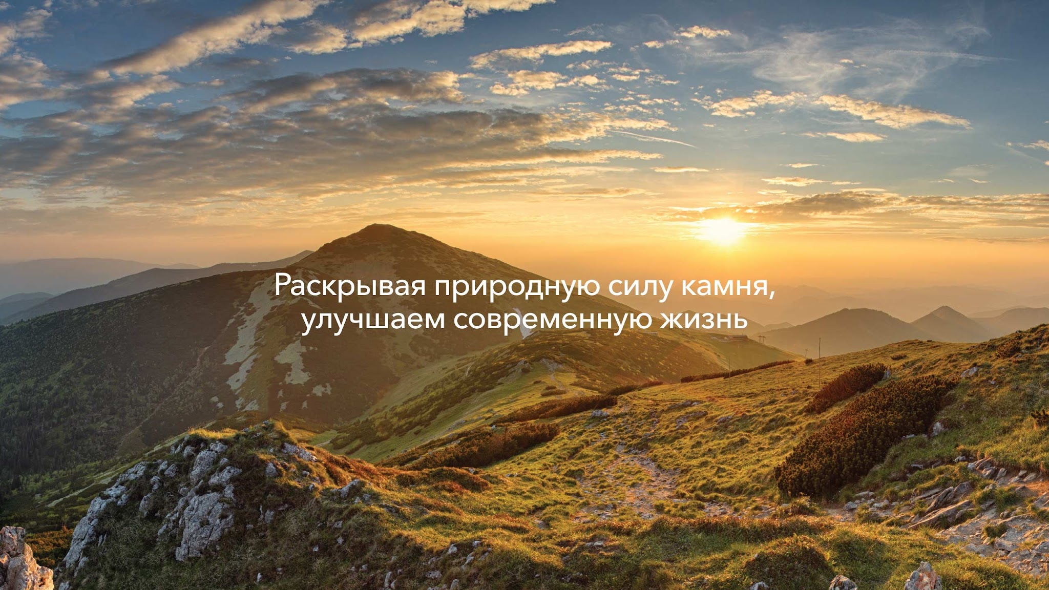 РОКВУЛ YouTube banner