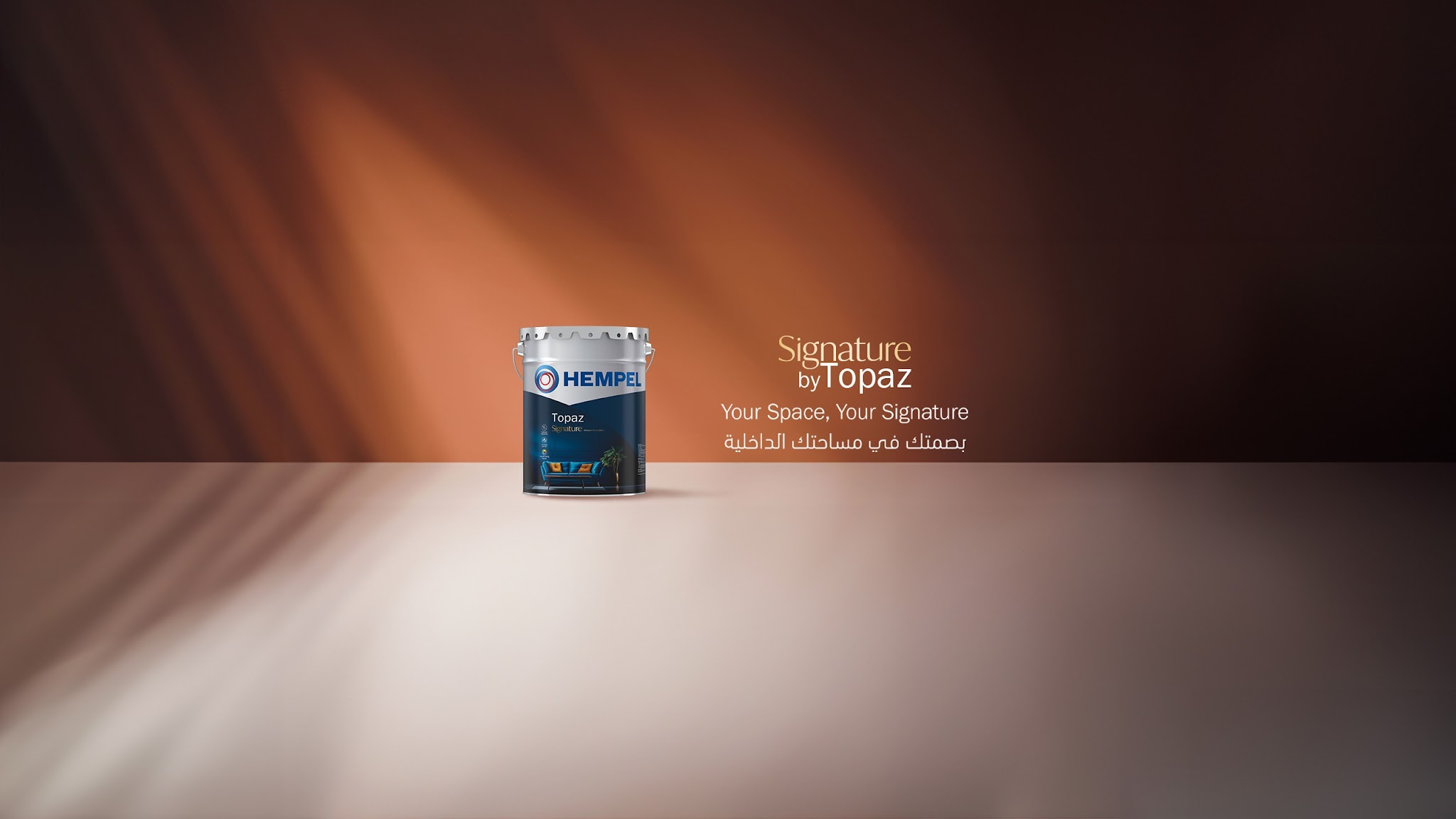 Hempel Paints Arabia دهانات همبل YouTube banner