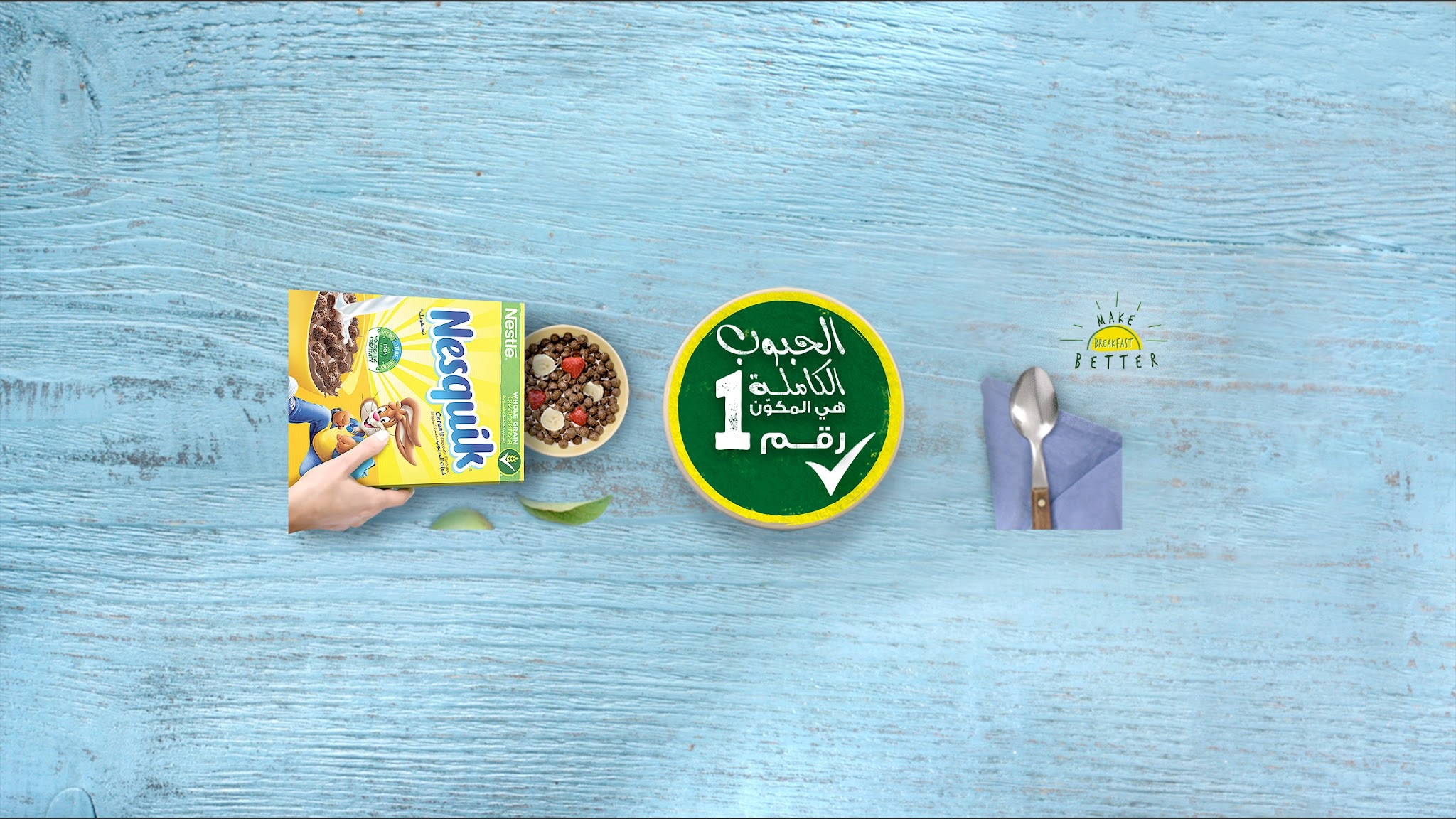Nestlé Breakfast Cereals Arabia YouTube banner