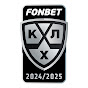 КХЛ YouTube channel avatar 