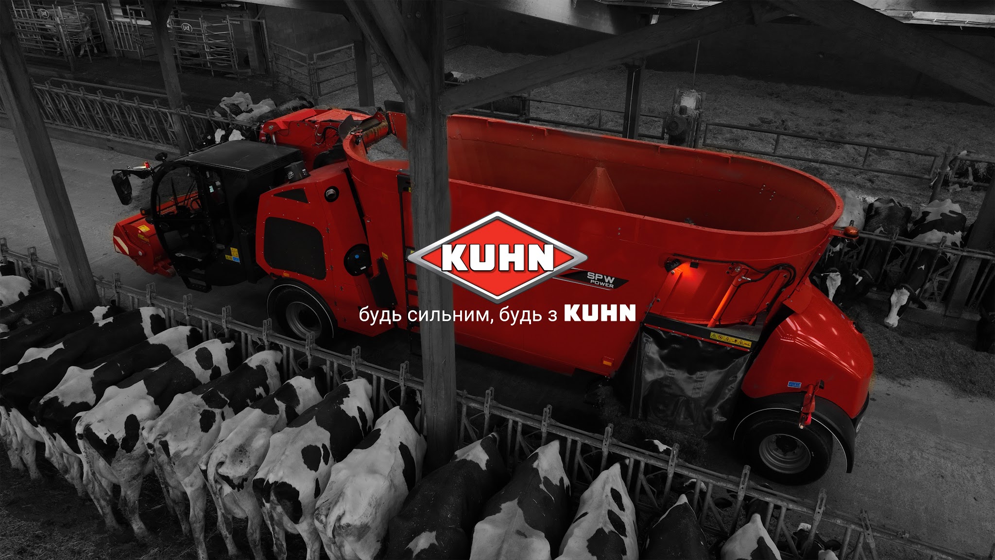 KUHN Україна YouTube banner