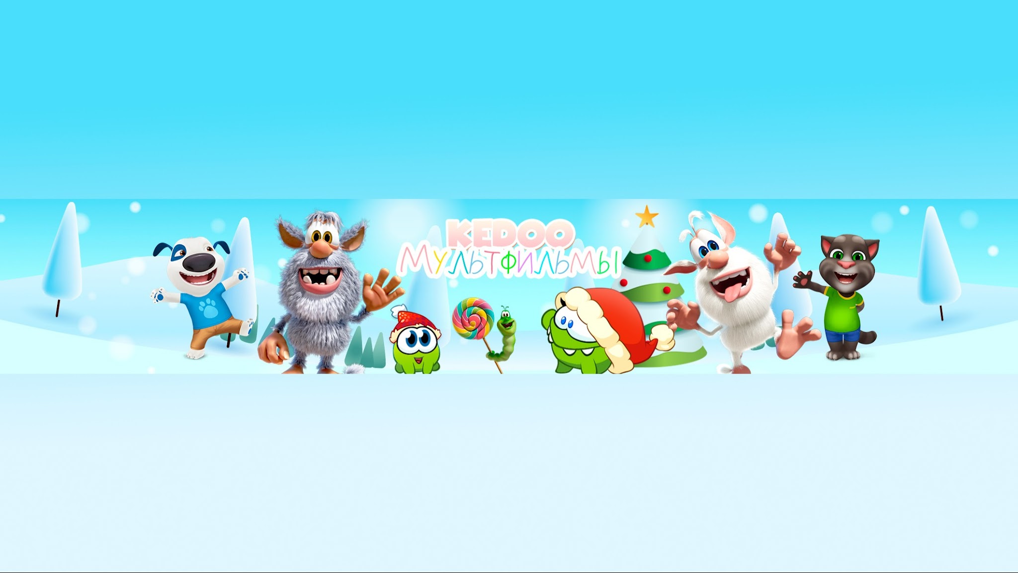 KEDOO МУЛЬТИКИ для детей YouTube banner
