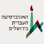 Hebrew University of Jerusalem logo