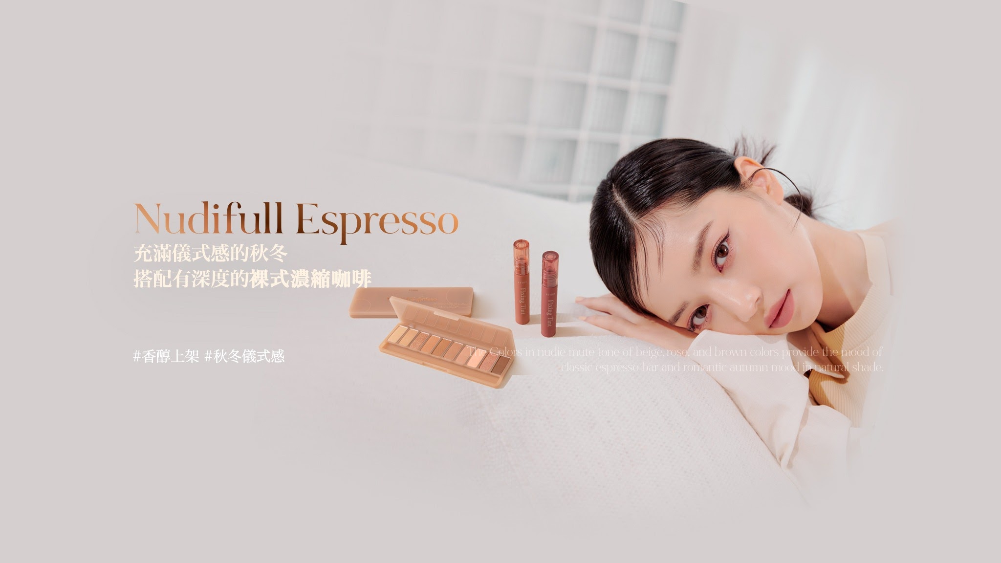 ETUDE Taiwan YouTube banner
