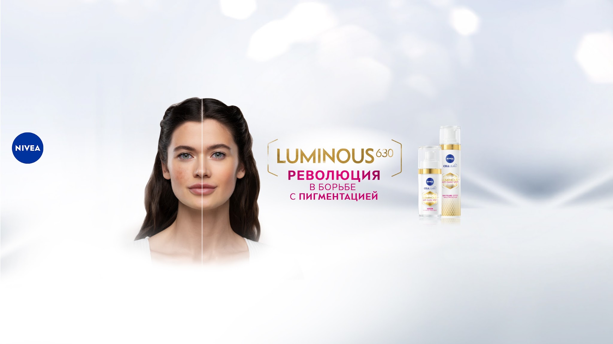 NIVEA Russia YouTube banner