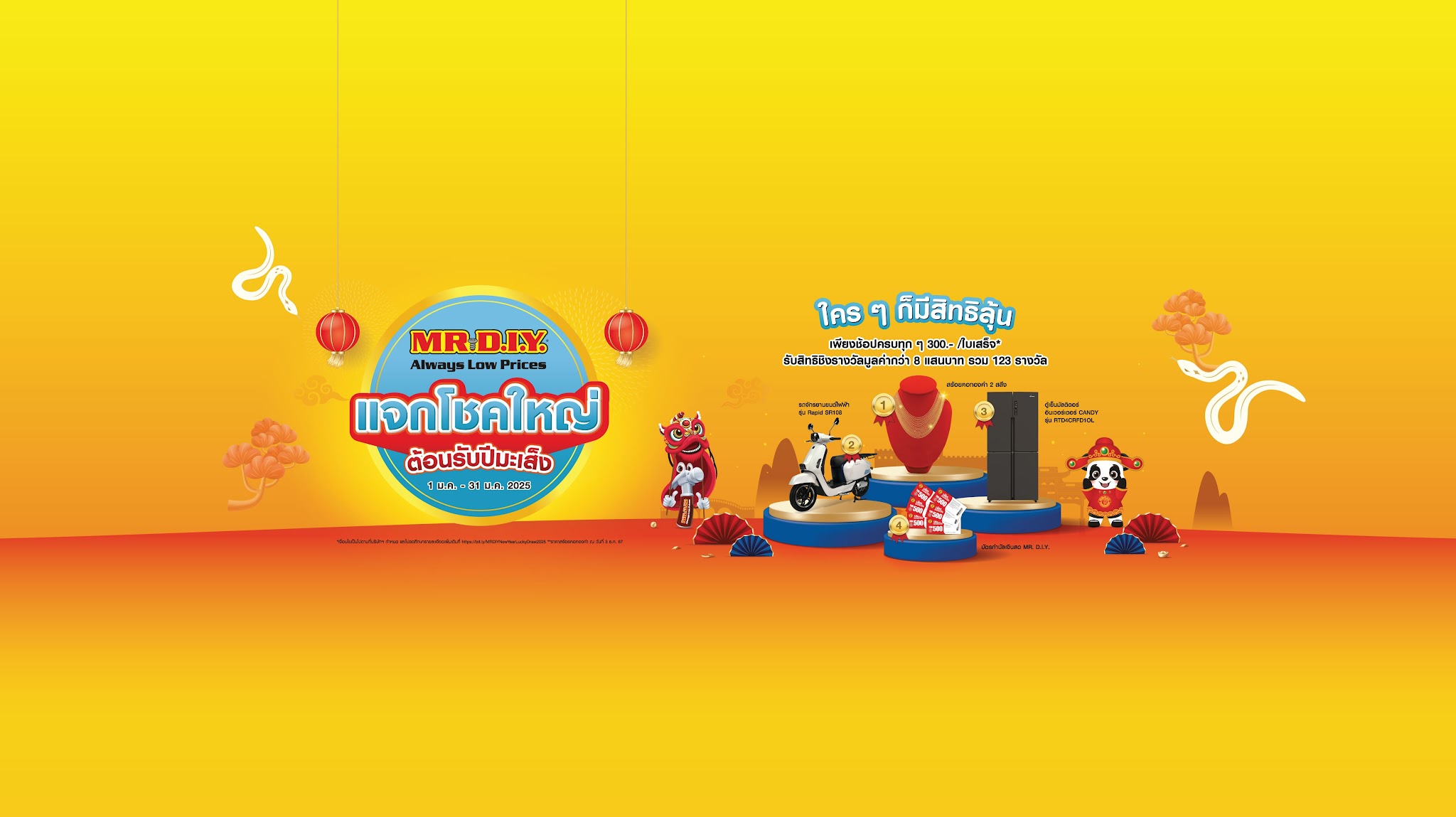 MR DIY Thailand YouTube banner