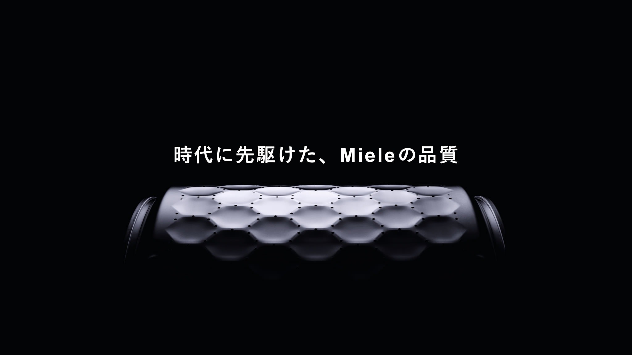 Miele Japan / ミーレ・ジャパン YouTube banner