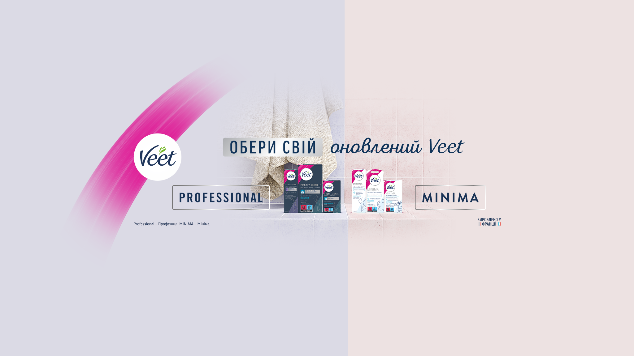 Veet Ukraine YouTube banner